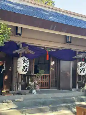 蛇窪神社(東京都)