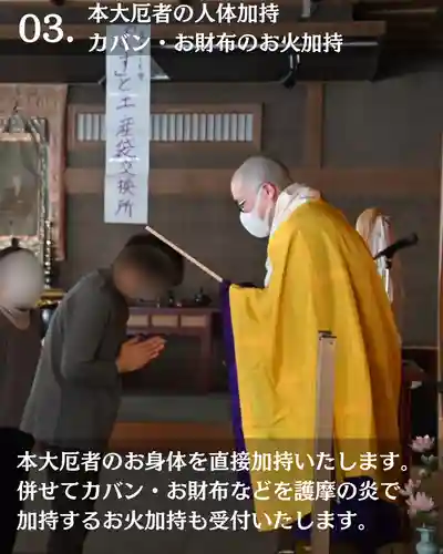 宝光寺(北海道)