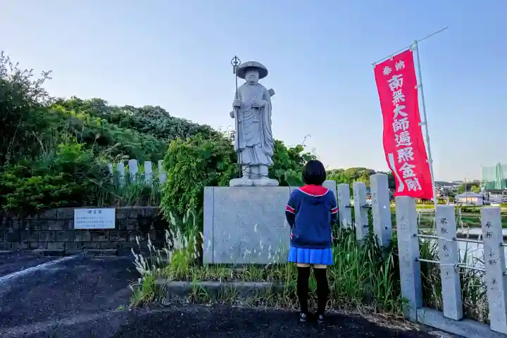 寶生寺(大本山高野山崇修院)の{uncategorized: "未分類", other: "その他", undefined: "問題あり", building: "その他建物", grave: "お墓", sacred_gate: "鳥居", guardian: "狛犬", statue: "像", buddha: "仏像", history: "歴史", nature: "自然", garden: "庭園", animal: "動物", pagoda: "塔", temizu: "手水舎", mountain_gate: "山門・神門", sanctuary: "本殿・本堂", subordinate: "末社・摂社", art: "芸術", scenery: "景色", jizo: "地蔵", ema: "絵馬", goshuin: "御朱印", omikuji: "おみくじ", items: "授与品その他", amulet: "お守り", goshuincho: "御朱印帳", eats: "食事", festival: "お祭り", votive_dance: "神楽", shichigosan: "七五三参", wedding: "結婚式", experience: "体験その他", initially: "初詣", around: "周辺", anti_infection: "感染症対策"}