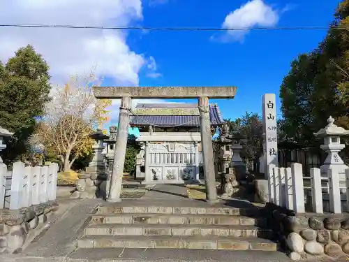 白山社の鳥居