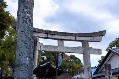 太宰府天満宮(福岡県)