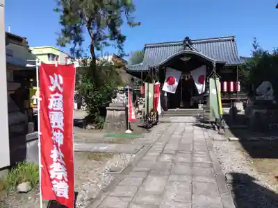 火産霊神社(福井県)