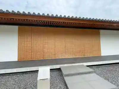 東林院（種蒔大師）(徳島県)