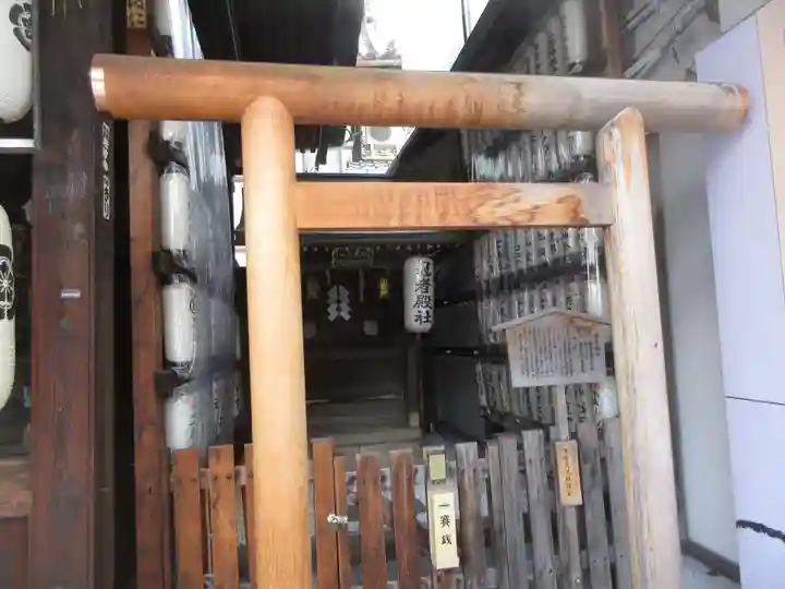 冠者殿社(京都府)