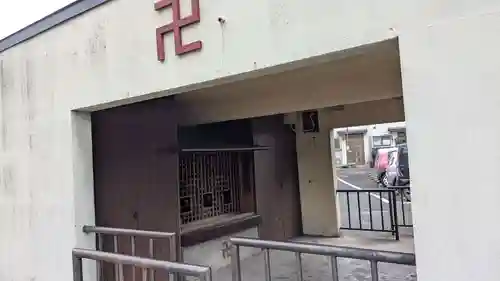 宇治妙楽地蔵尊(京都府)