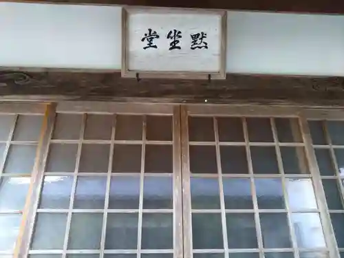 大鷲院(愛知県)