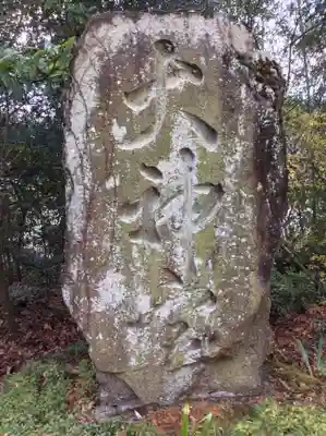 鹿島神社のその他建物
