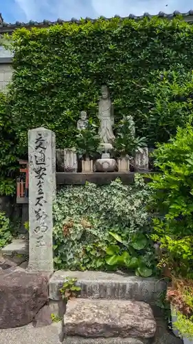 妙音寺(京都府)