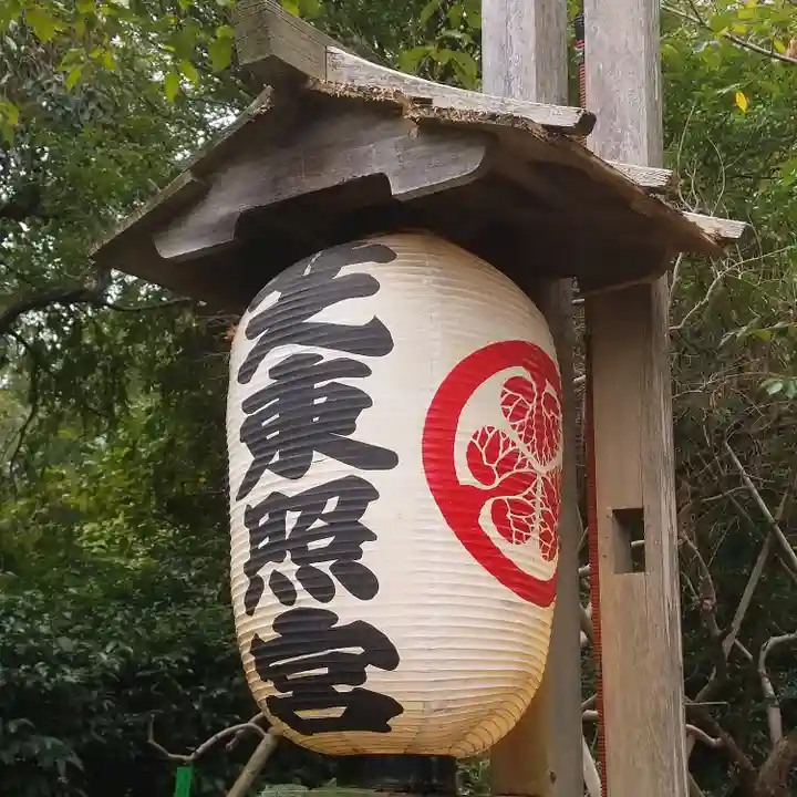 芝東照宮のその他建物