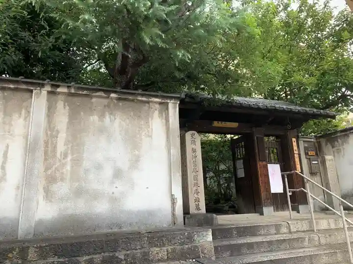 円珠庵(鎌八幡)の山門・神門