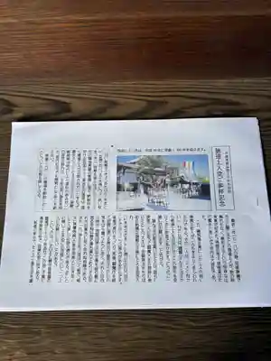 徳道上人堂(兵庫県)