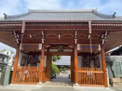 明星院(広島県)
