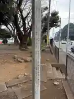 香取神社(千葉県)