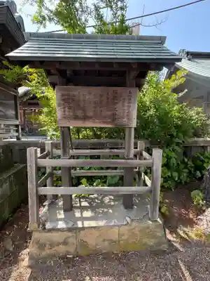 須衛都久神社(島根県)