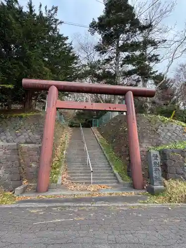 登別神社(北海道)