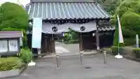 地藏院(埼玉県)