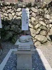 三輪神社(岐阜県)