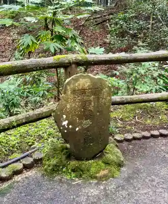 神場山神社(静岡県)