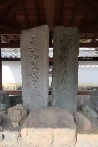 粉河寺(和歌山県)