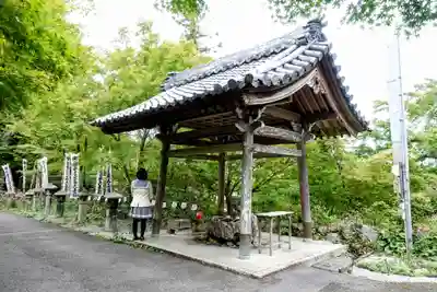 金生山 明星輪寺の手水舎