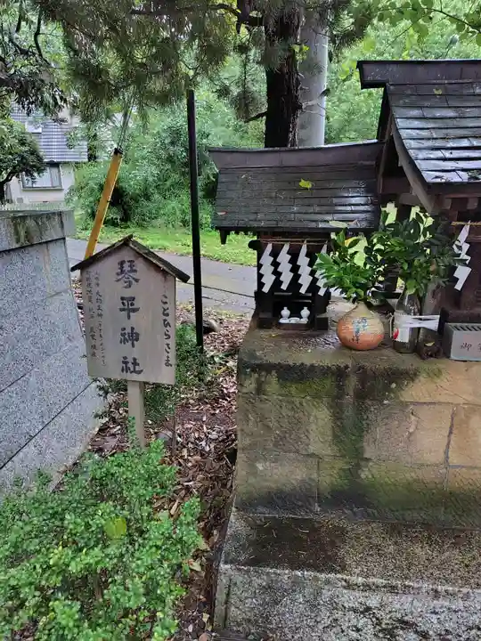山名八幡宮(群馬県)