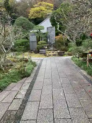 光則寺(神奈川県)