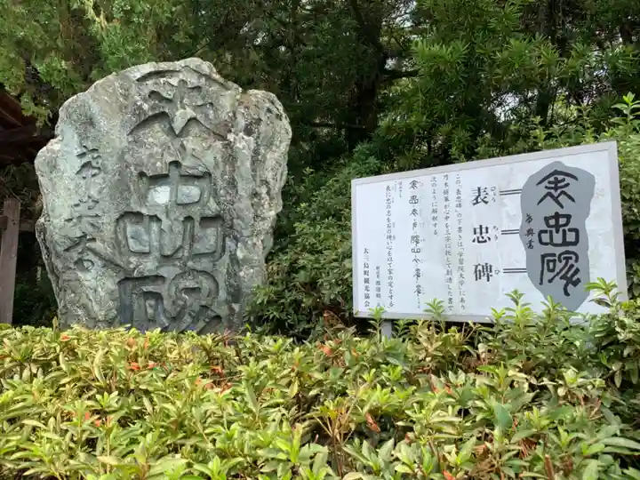 大山祇神社のその他建物