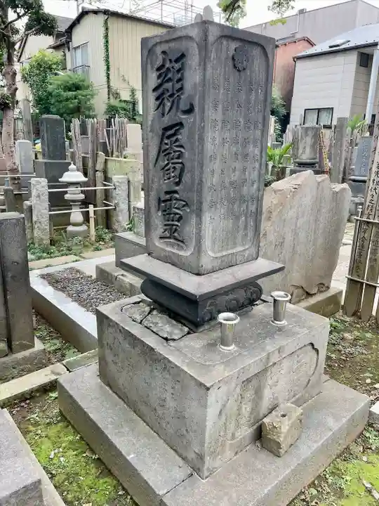 大雄寺(東京都)