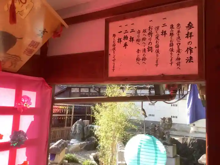 別小江神社のその他建物