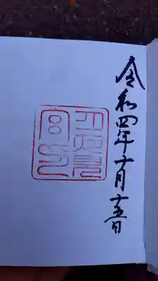 月夜見宮（豊受大神宮別宮）(三重県)