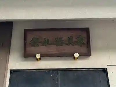 加佐美神社(岐阜県)