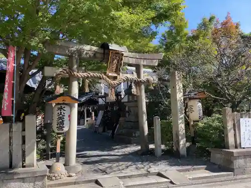 水火天満宮(京都府)