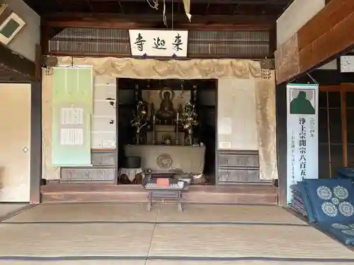 来迎寺(三重県)