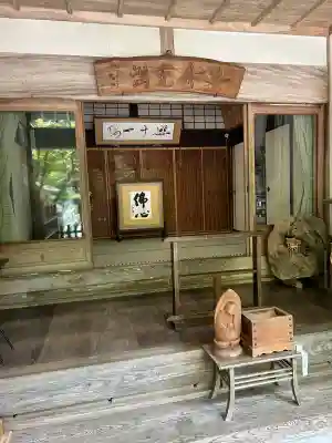 三佛寺(鳥取県)