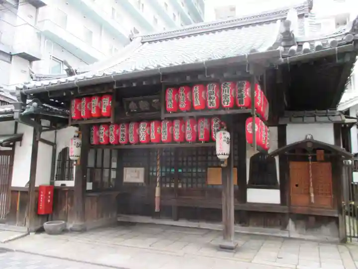 不動堂明王院(京都府)