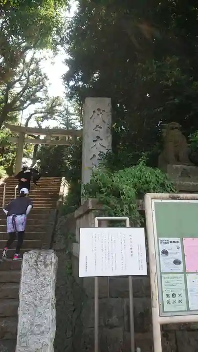 代々木八幡宮のその他建物