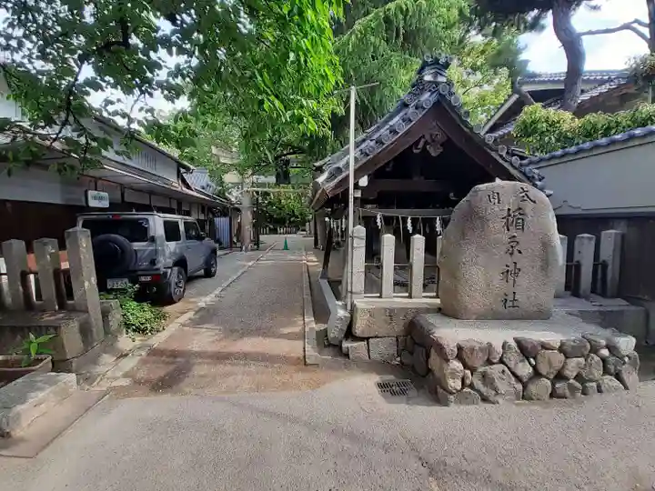 式内楯原神社(大阪府)