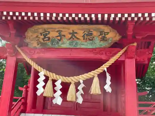 滝上神社(北海道)