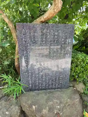 嚴島神社(神奈川県)