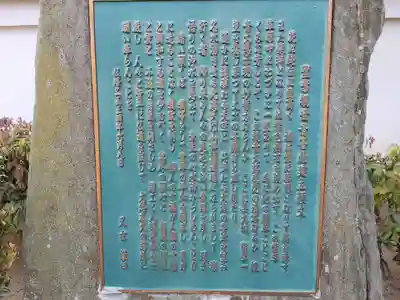 祥福寺のその他建物