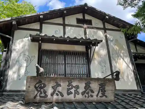 深大寺(東京都)