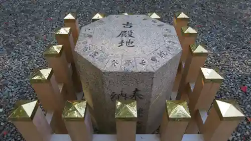 猿田彦神社の建物その他