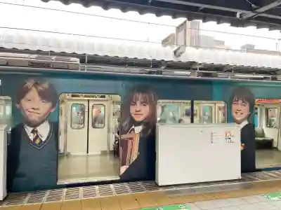 中野沼袋氷川神社(東京都)