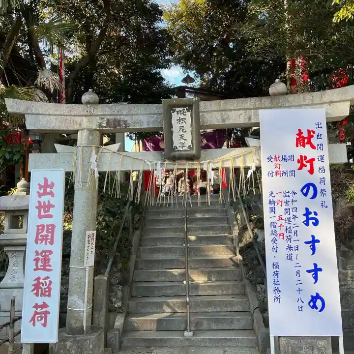 九頭龍神社新宮(神奈川県)
