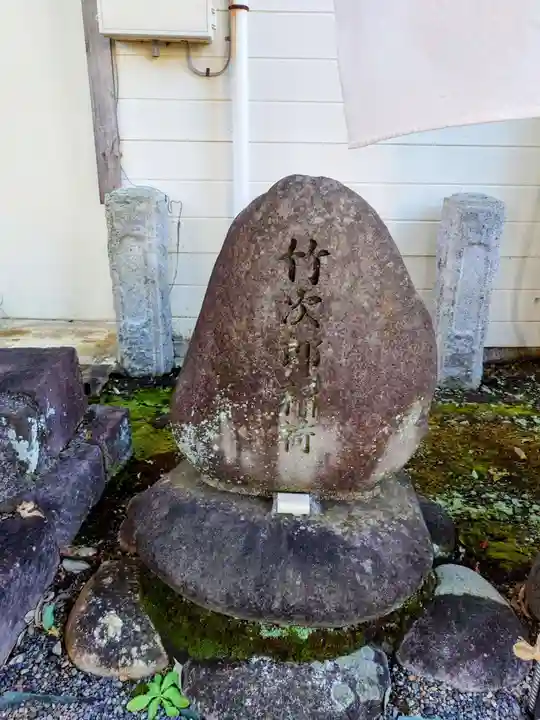 常祗稲荷神社(群馬県)