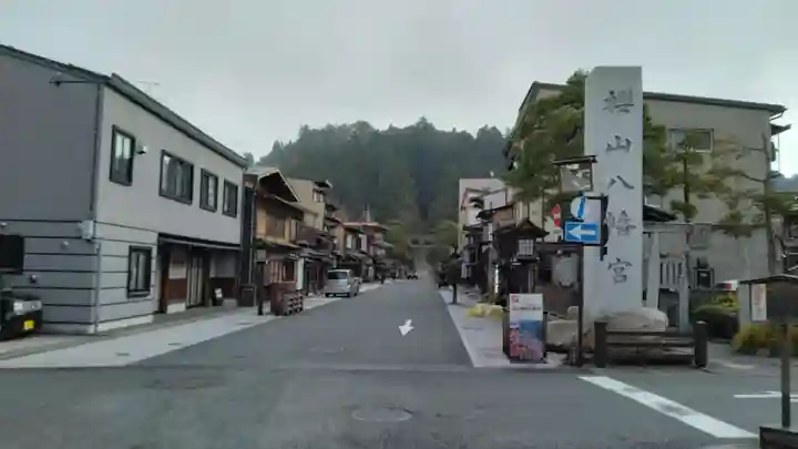 櫻山八幡宮(岐阜県)