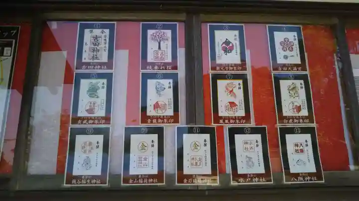 常陸第三宮 吉田神社のその他建物