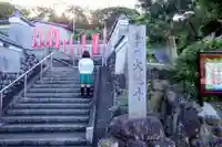 大龍寺の山門・神門