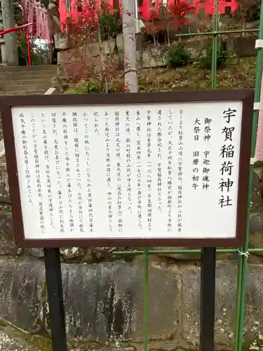 紅葉八幡宮(福岡県)