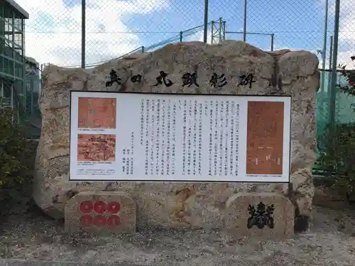 興徳寺(大阪府)